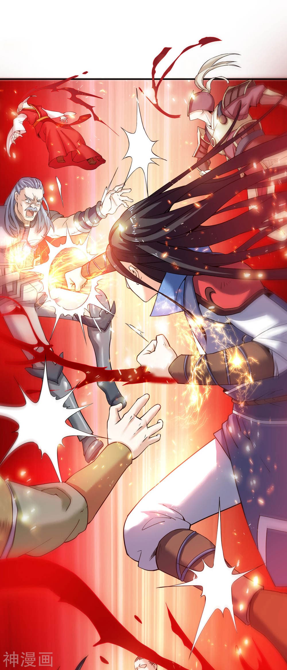 Martial Emperor จุติมหาเทพเฉินหวู๋ page 3
