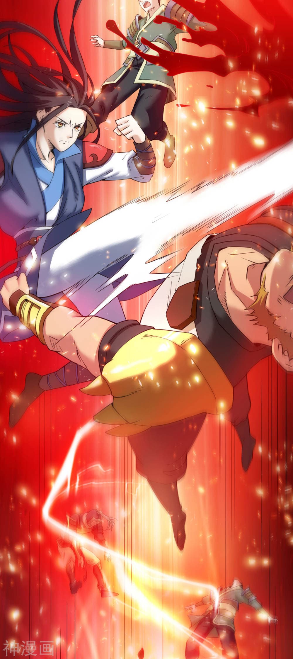 Martial Emperor จุติมหาเทพเฉินหวู๋ page 4