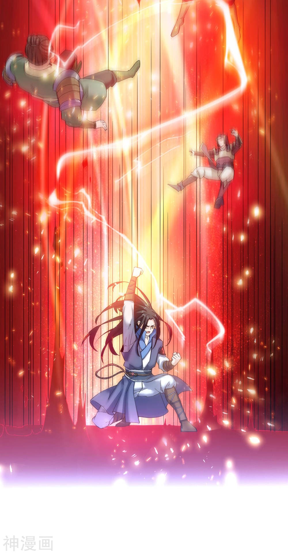 Martial Emperor จุติมหาเทพเฉินหวู๋ page 5