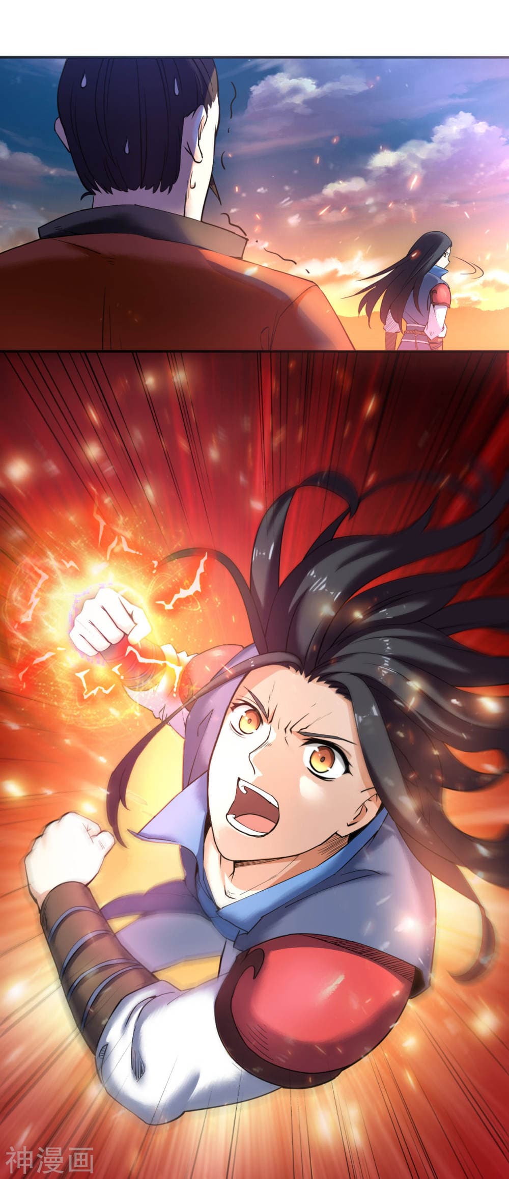 Martial Emperor จุติมหาเทพเฉินหวู๋ page 6