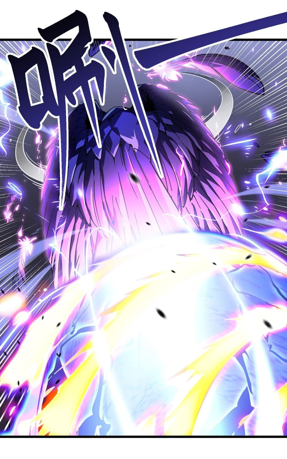 Martial Evolution: Start by Awakening the King of Monsters page 9