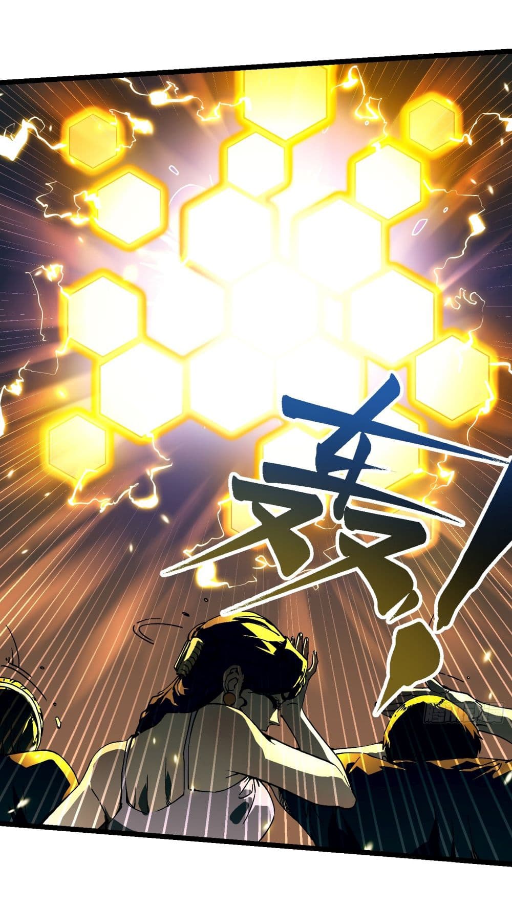 Martial Evolution: Start by Awakening the King of Monsters page 15