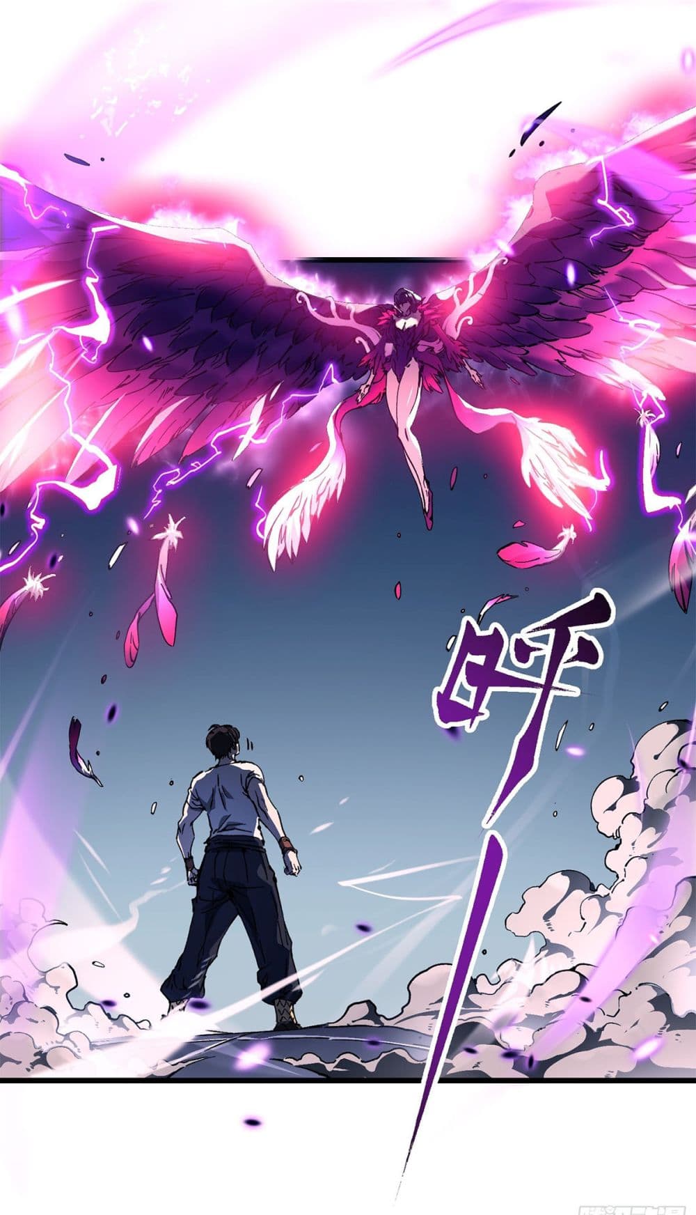 Martial Evolution: Start by Awakening the King of Monsters page 2