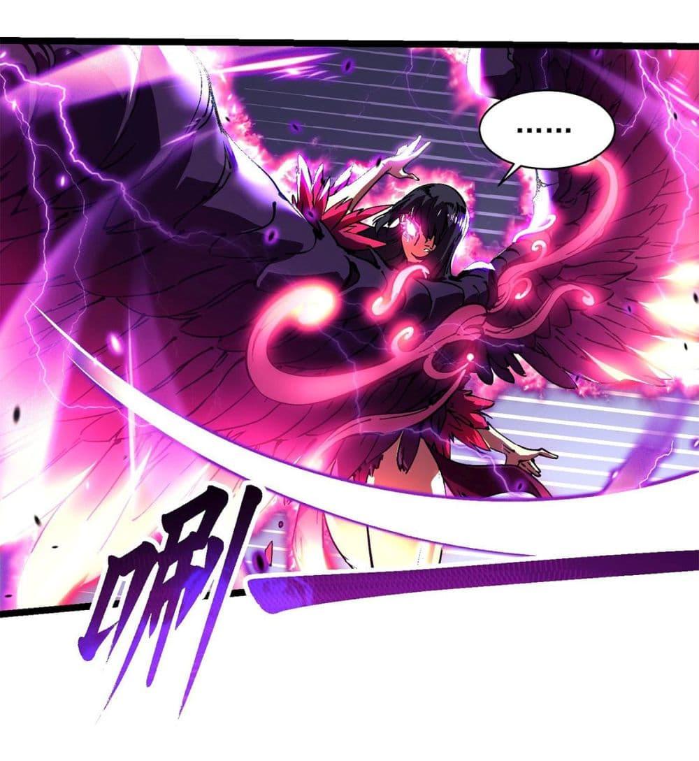 Martial Evolution: Start by Awakening the King of Monsters page 7
