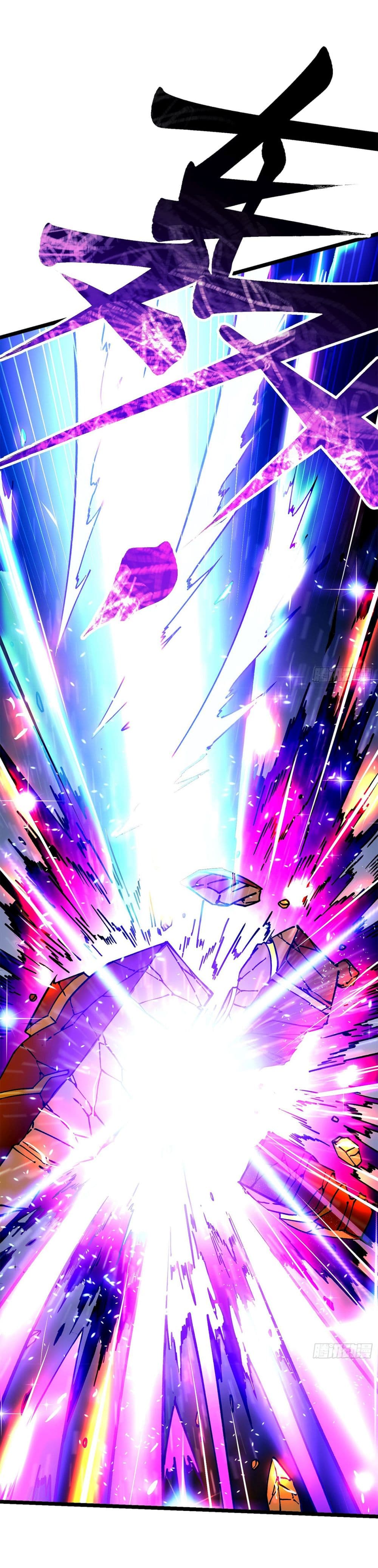 Martial Evolution: Start by Awakening the King of Monsters page 23