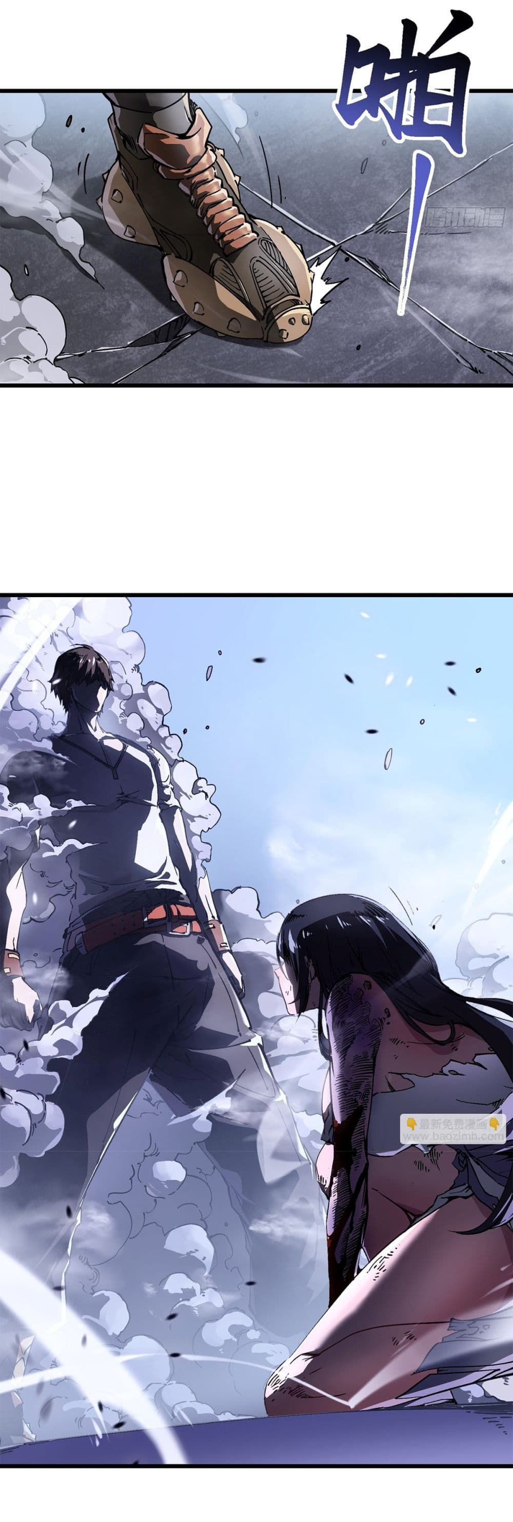 Martial Evolution: Start by Awakening the King of Monsters page 29