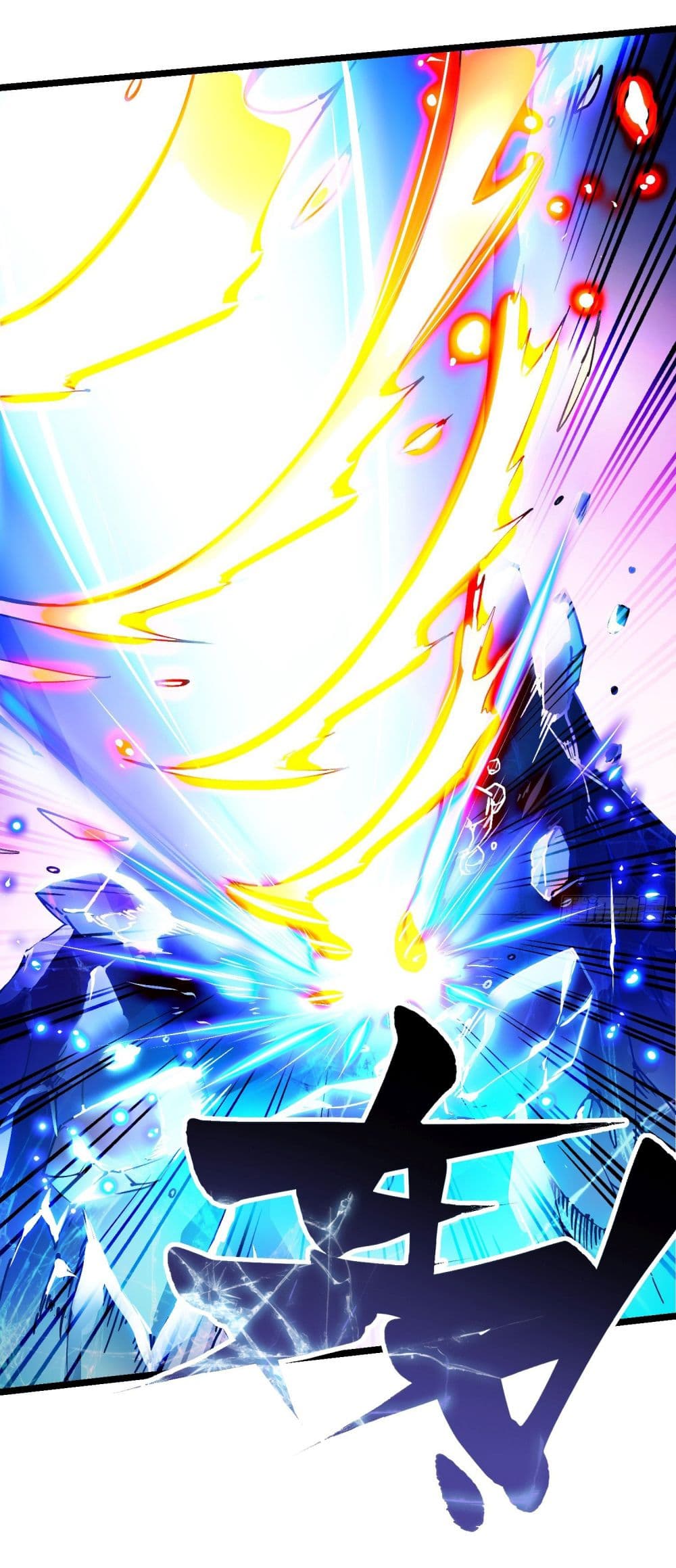 Martial Evolution: Start by Awakening the King of Monsters page 20