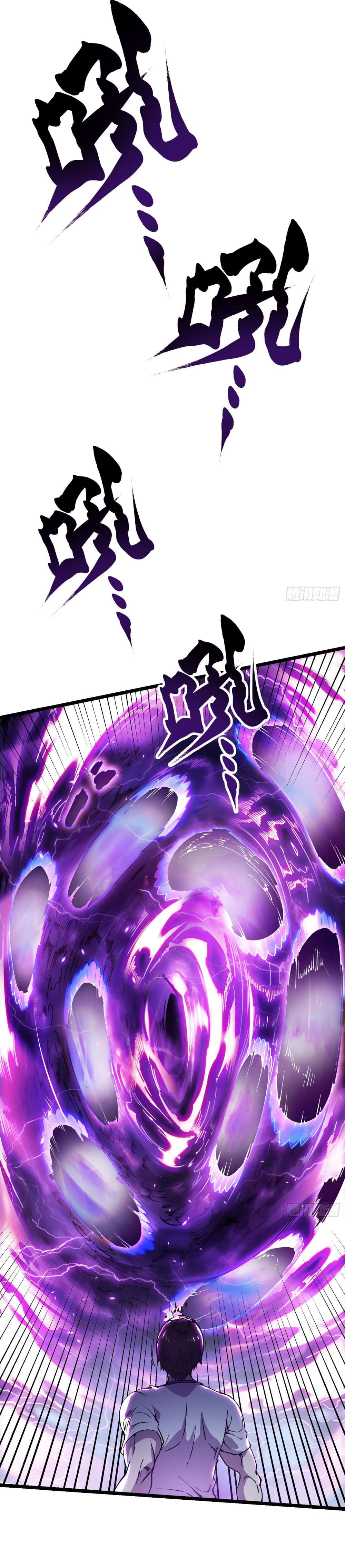 Martial Evolution: Start by Awakening the King of Monsters page 21