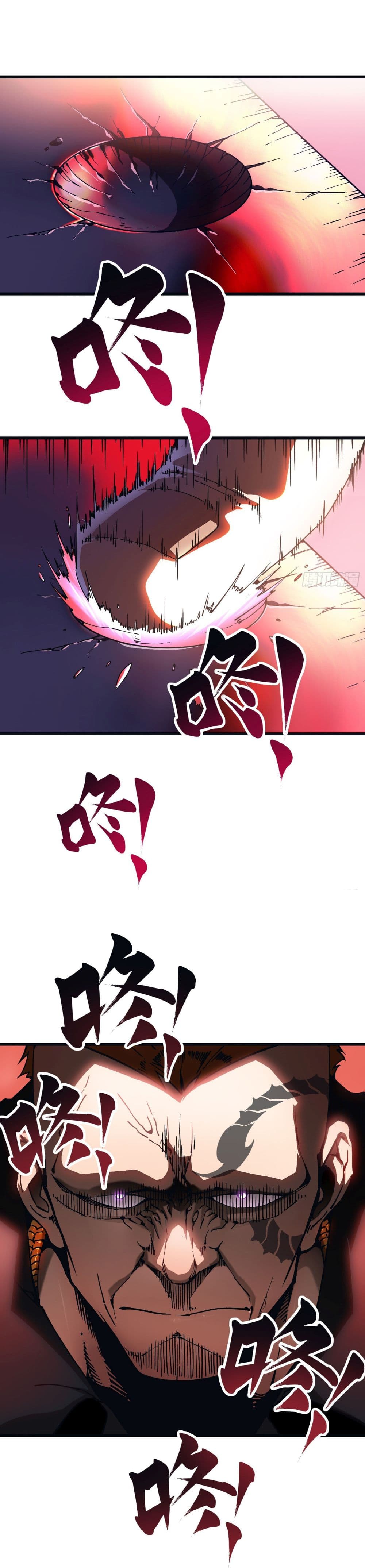 Martial Evolution: Start by Awakening the King of Monsters page 28