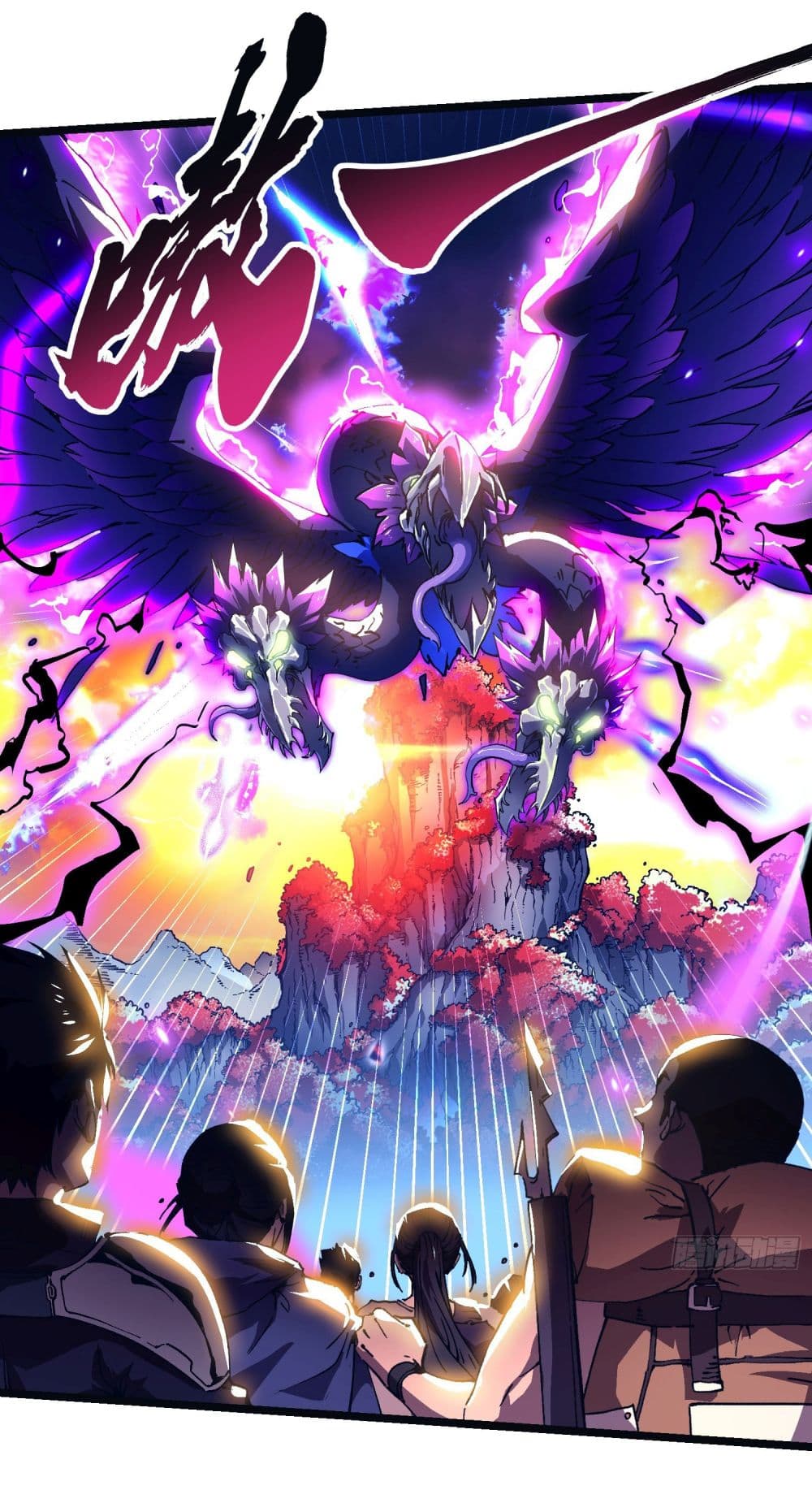 Martial Evolution: Start by Awakening the King of Monsters page 2