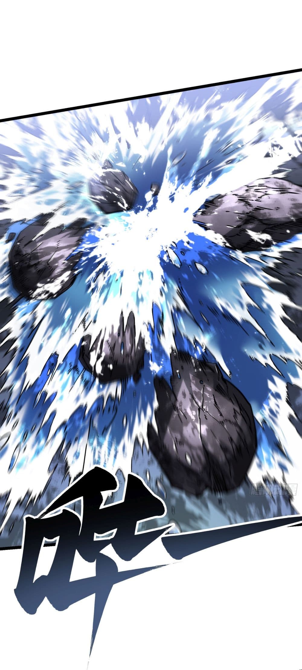 Martial Evolution: Start by Awakening the King of Monsters page 13