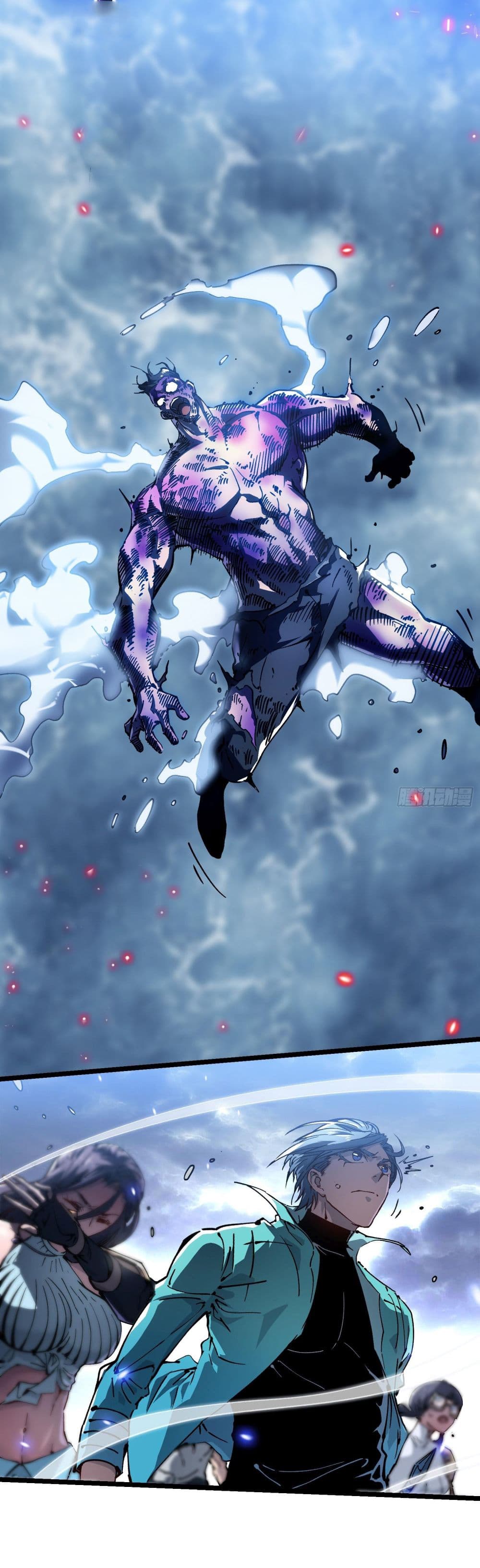 Martial Evolution: Start by Awakening the King of Monsters page 26