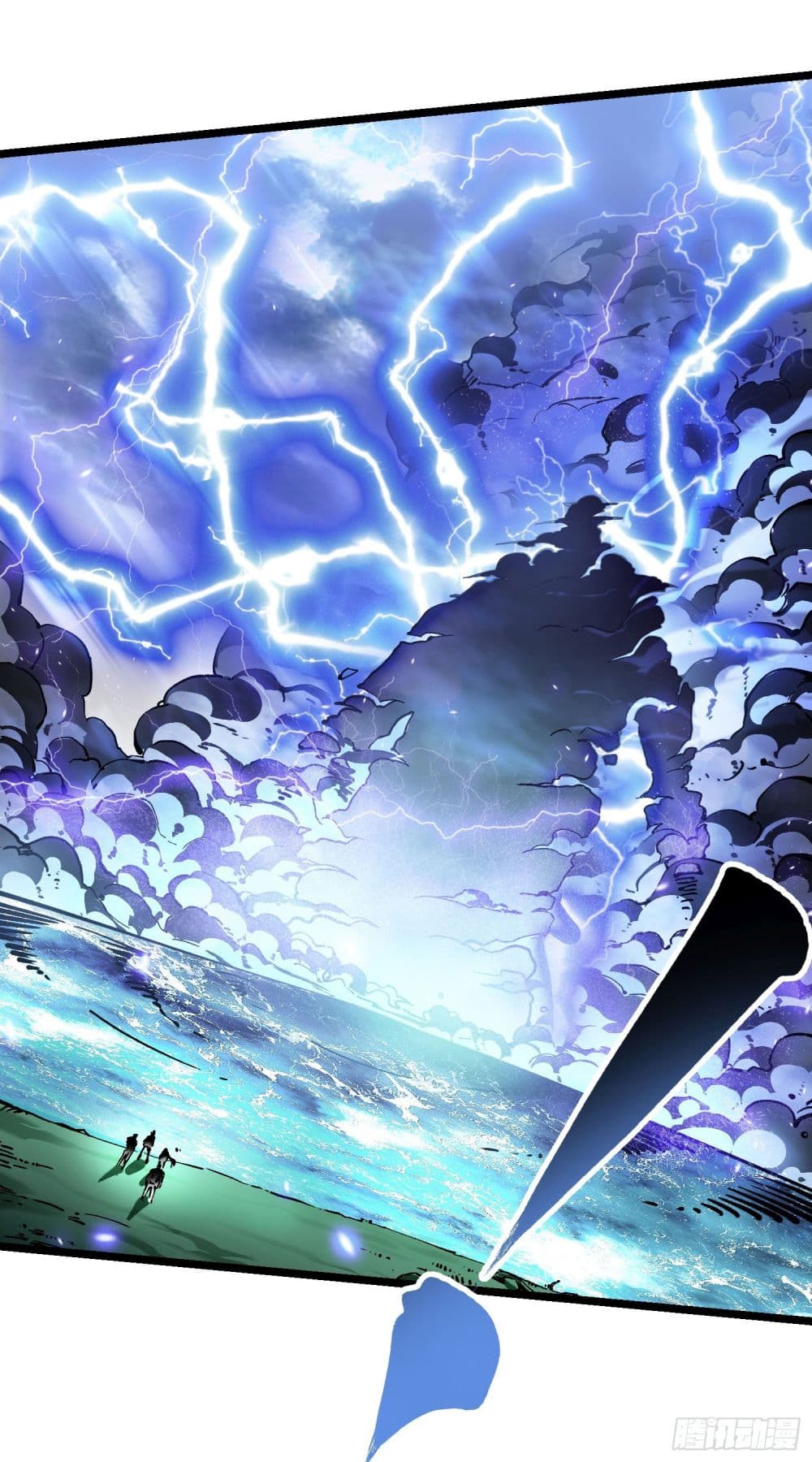 Martial Evolution: Start by Awakening the King of Monsters page 27