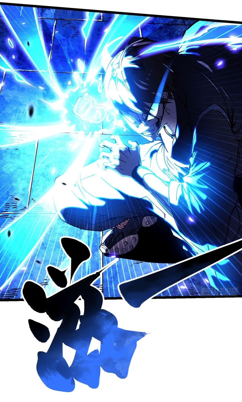 Martial Evolution: Start by Awakening the King of Monsters page 25