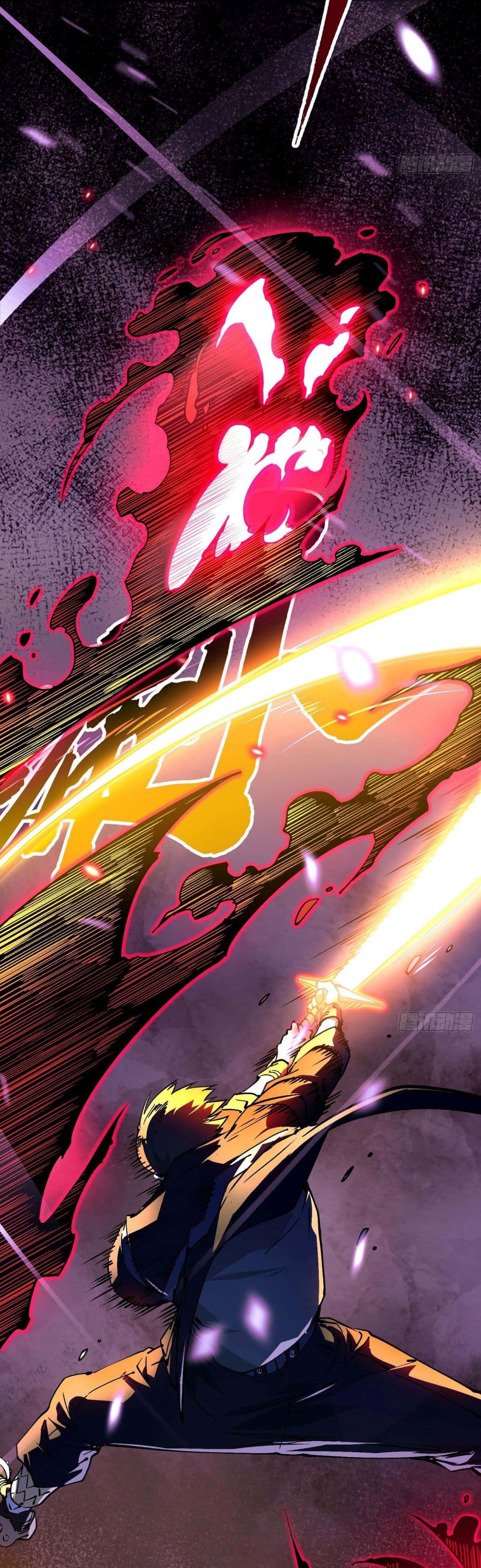 Martial Evolution: Start by Awakening the King of Monsters page 20