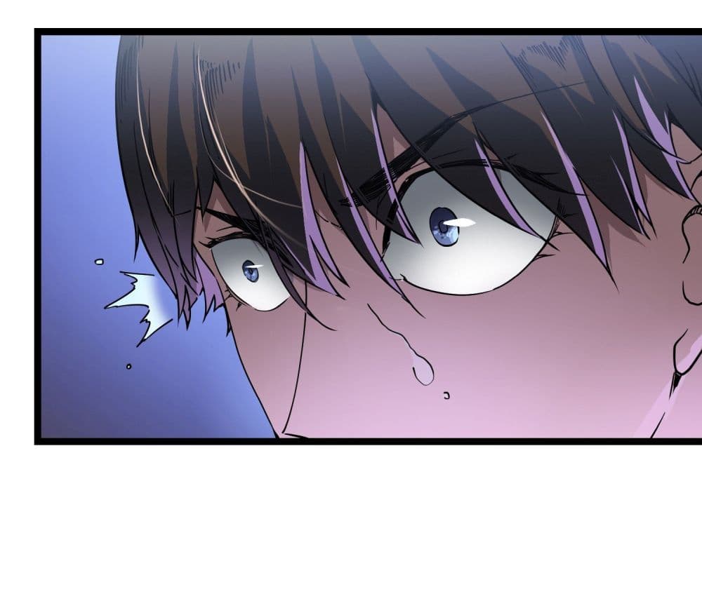 Martial Evolution: Start by Awakening the King of Monsters page 11