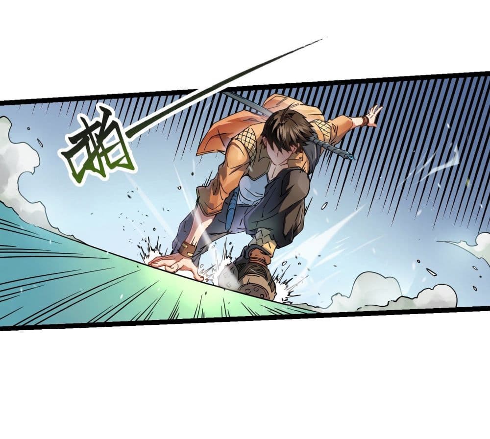 Martial Evolution: Start by Awakening the King of Monsters page 29