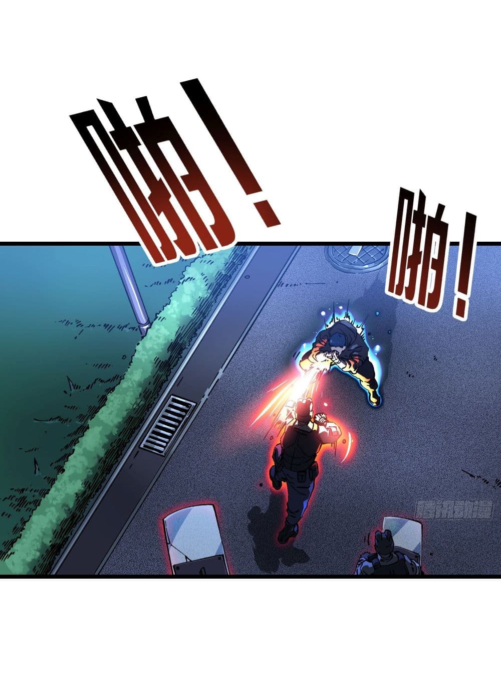Martial Evolution: Start by Awakening the King of Monsters page 9
