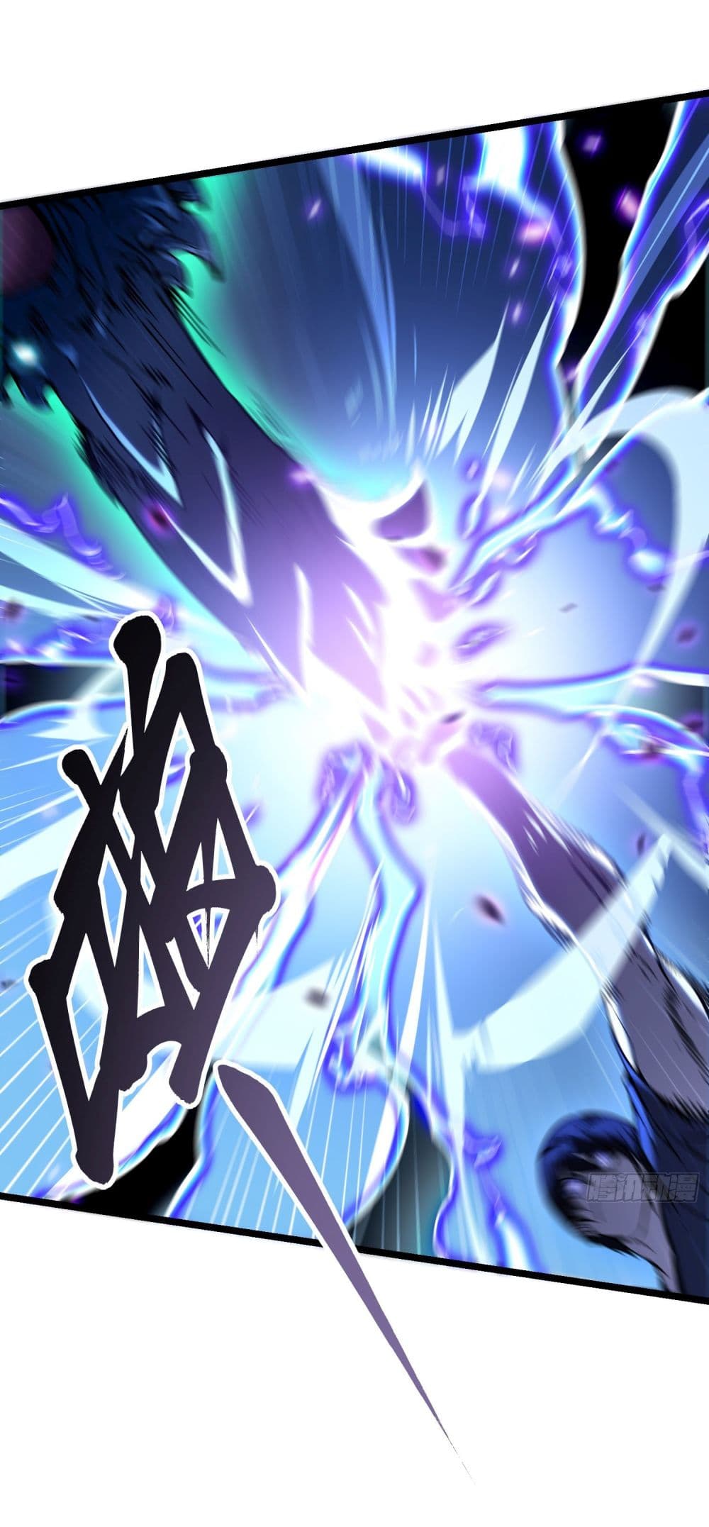 Martial Evolution: Start by Awakening the King of Monsters page 37