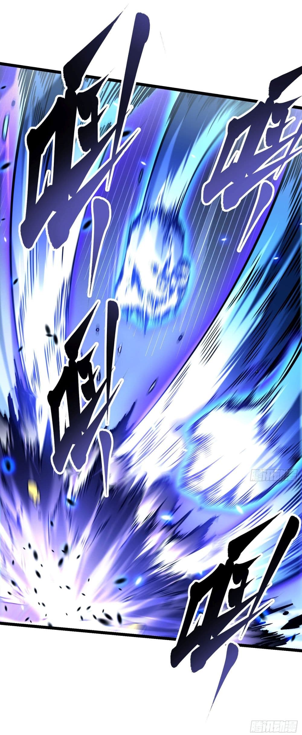 Martial Evolution: Start by Awakening the King of Monsters page 10