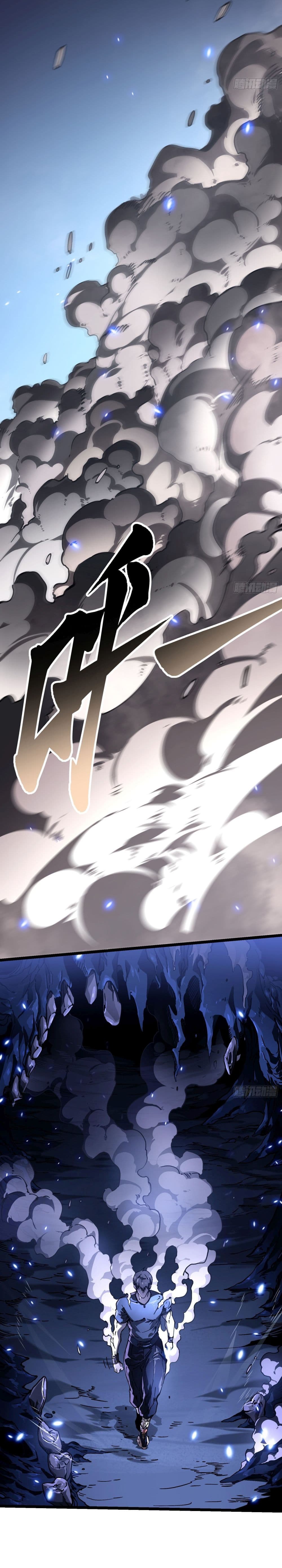 Martial Evolution: Start by Awakening the King of Monsters page 25
