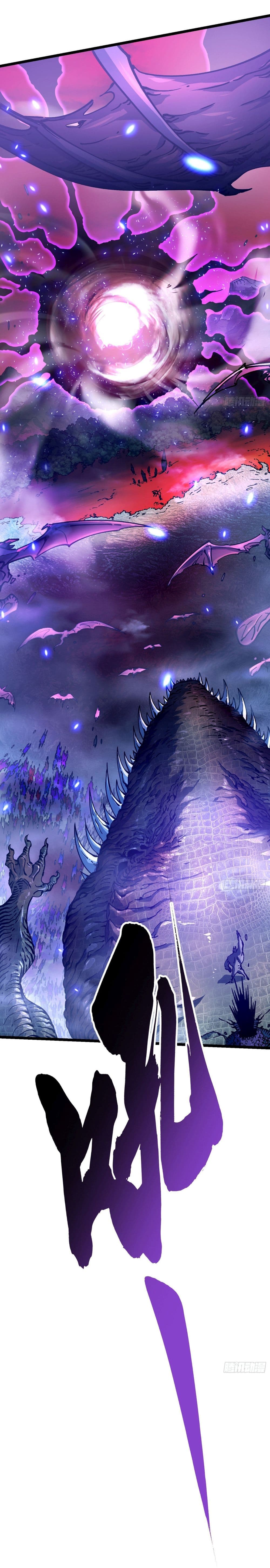 Martial Evolution: Start by Awakening the King of Monsters page 16