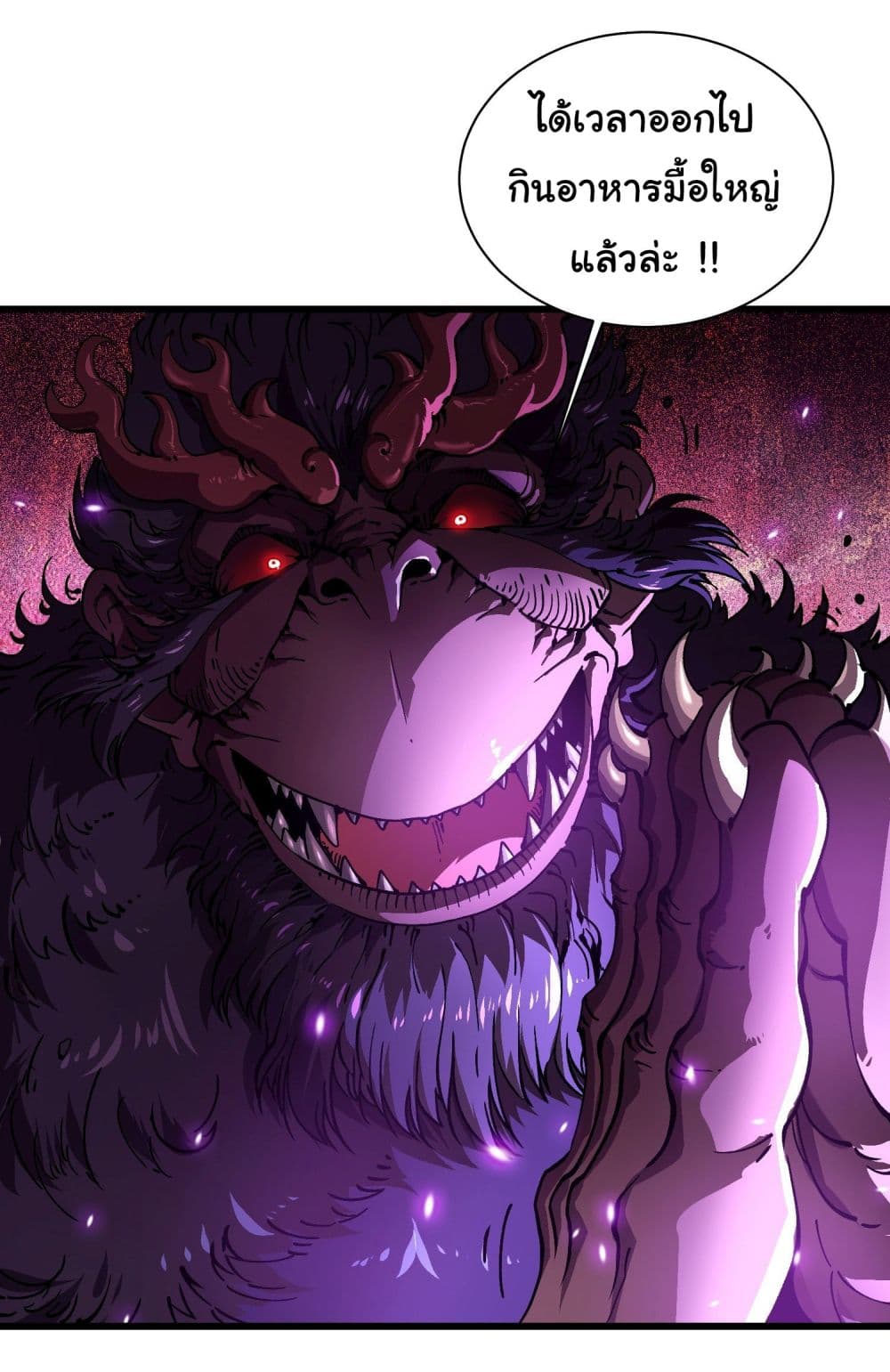 Martial Evolution: Start by Awakening the King of Monsters page 30