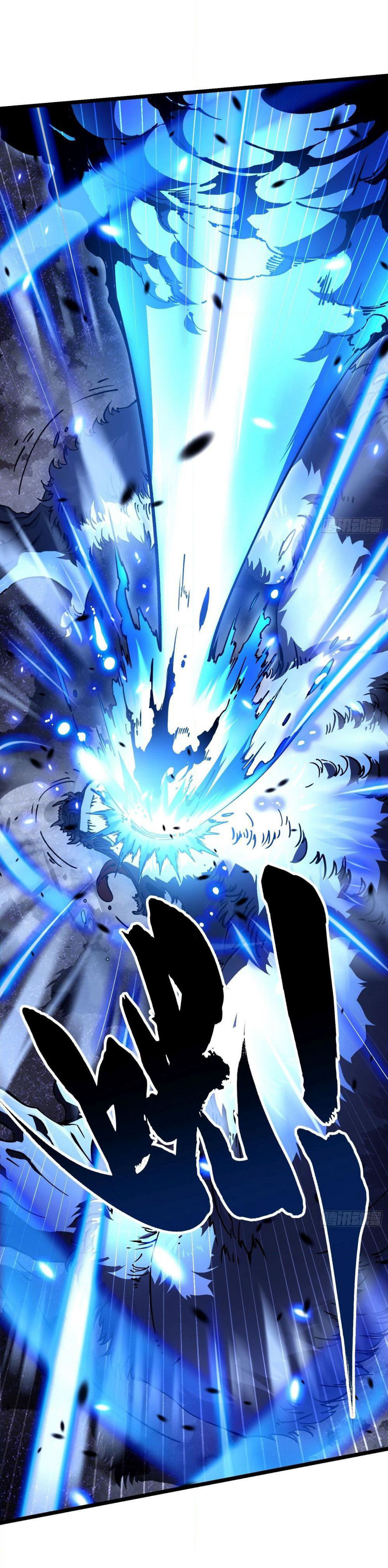 Martial Evolution: Start by Awakening the King of Monsters page 9