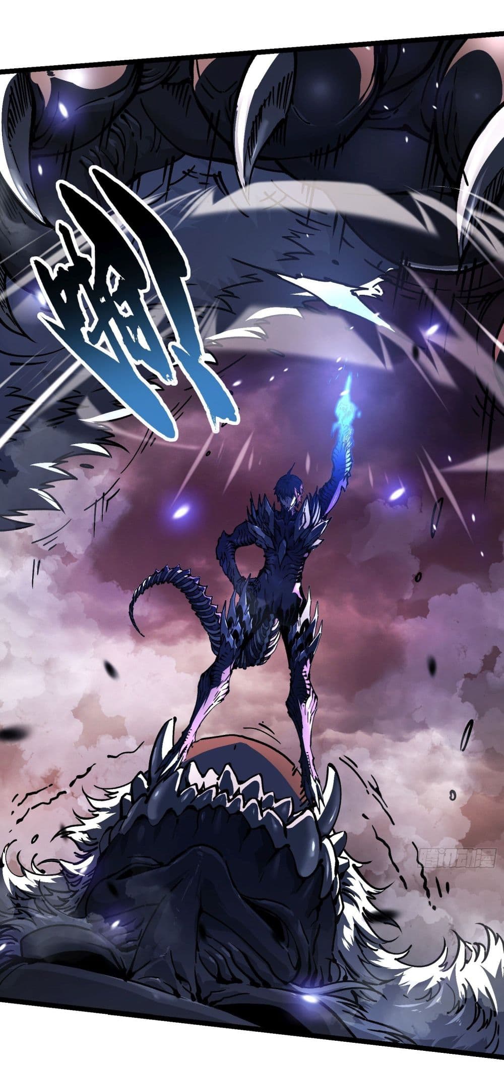 Martial Evolution: Start by Awakening the King of Monsters page 12