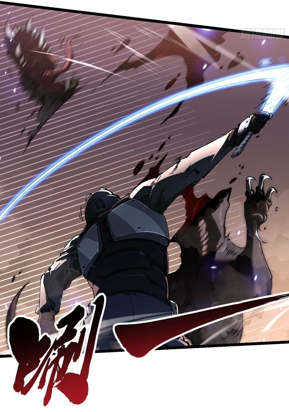 Martial Evolution: Start by Awakening the King of Monsters page 29