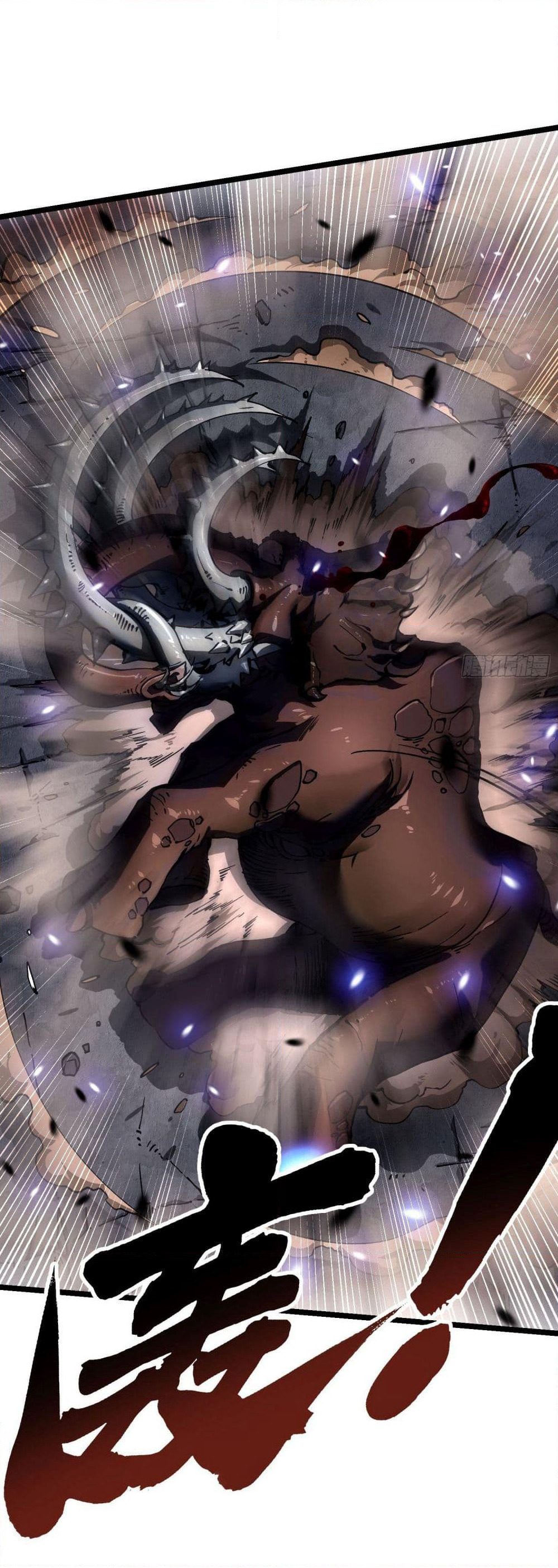 Martial Evolution: Start by Awakening the King of Monsters page 34