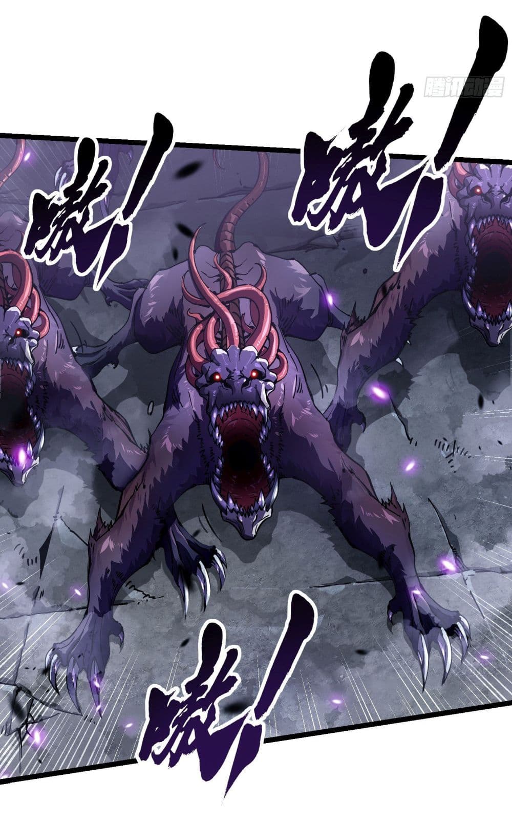 Martial Evolution: Start by Awakening the King of Monsters page 35