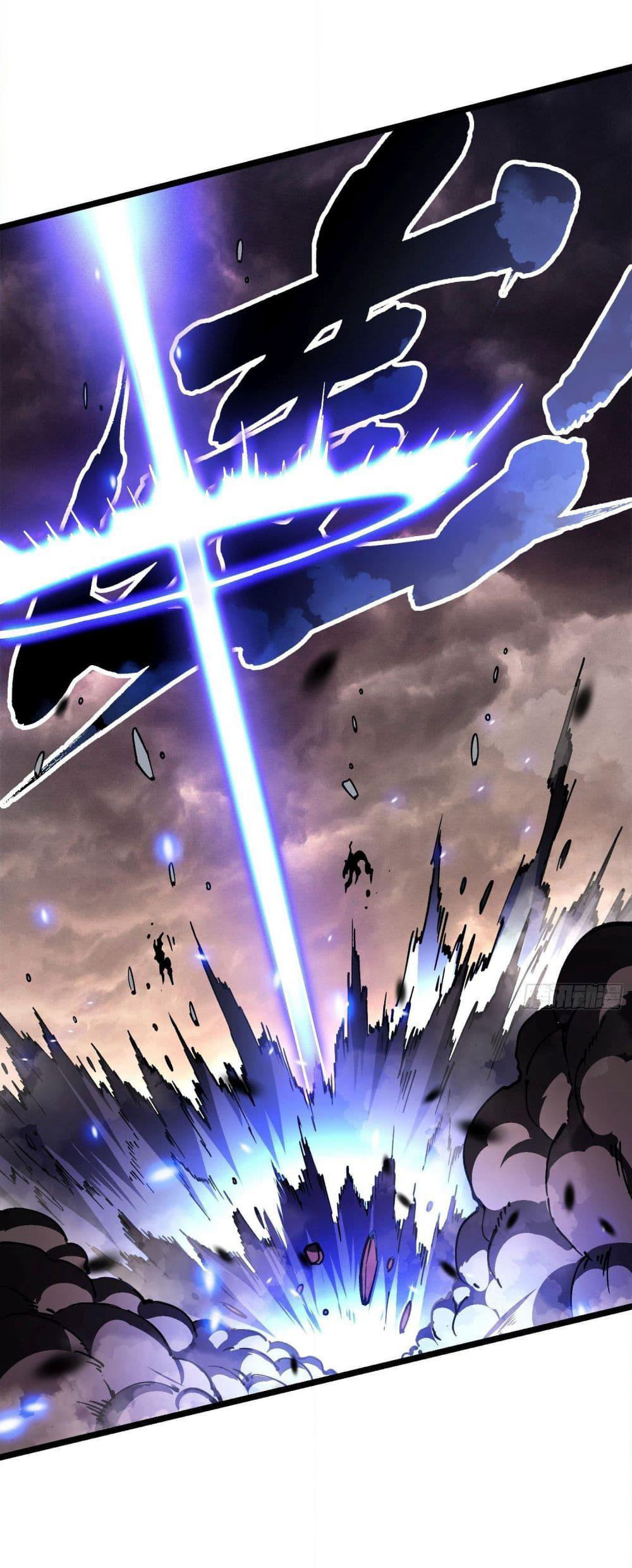 Martial Evolution: Start by Awakening the King of Monsters page 37