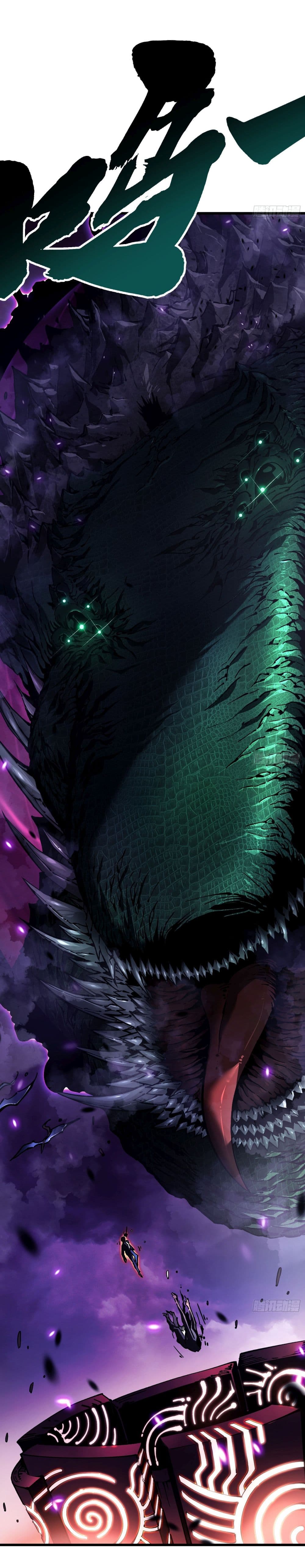 Martial Evolution: Start by Awakening the King of Monsters page 15
