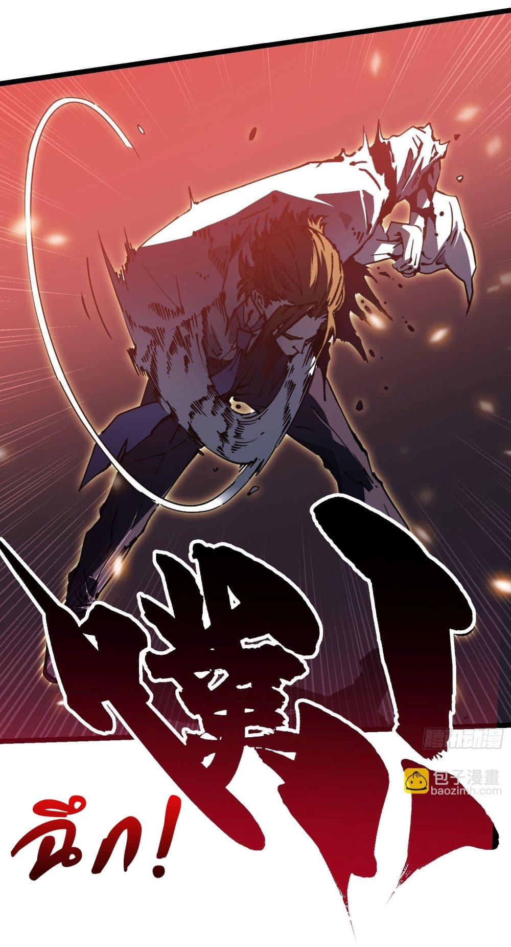 Martial Evolution: Start by Awakening the King of Monsters page 25