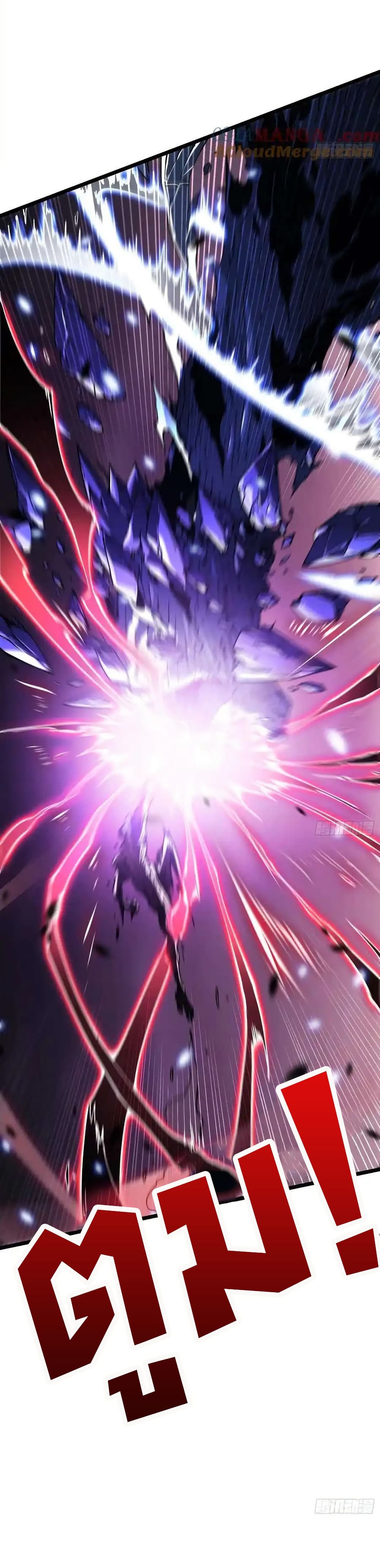 Martial Evolution: Start by Awakening the King of Monsters page 28