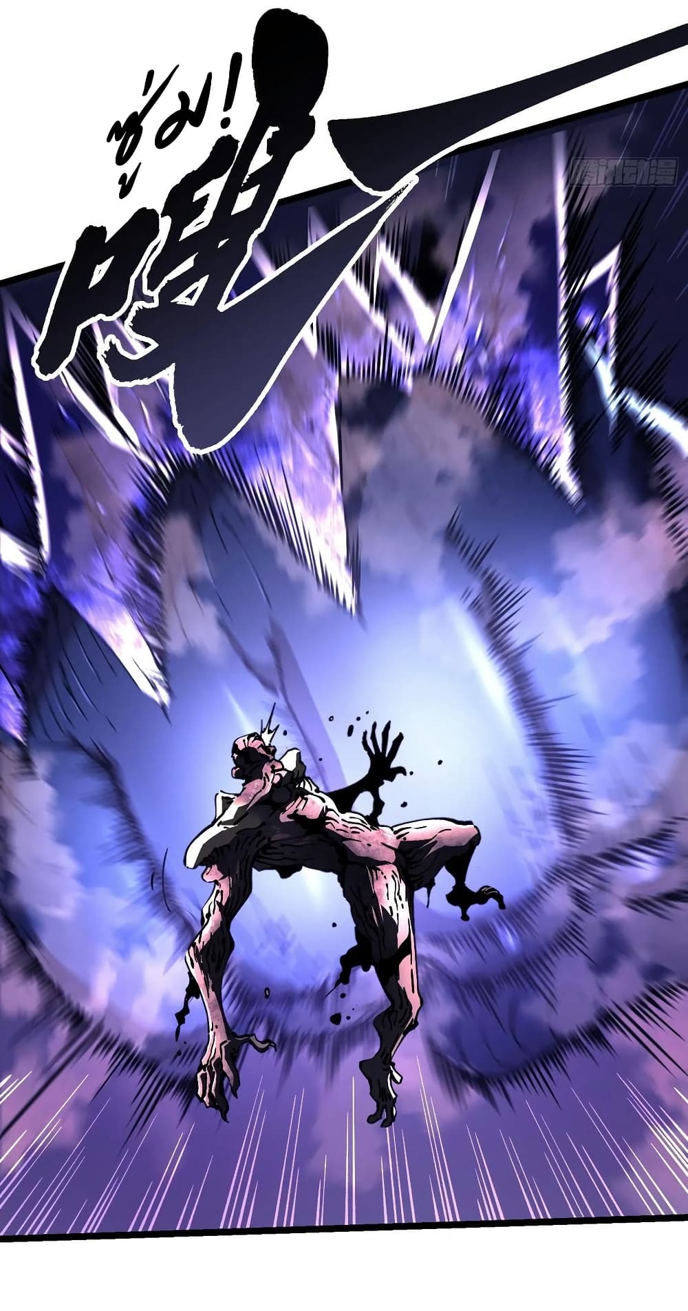 Martial Evolution: Start by Awakening the King of Monsters page 9