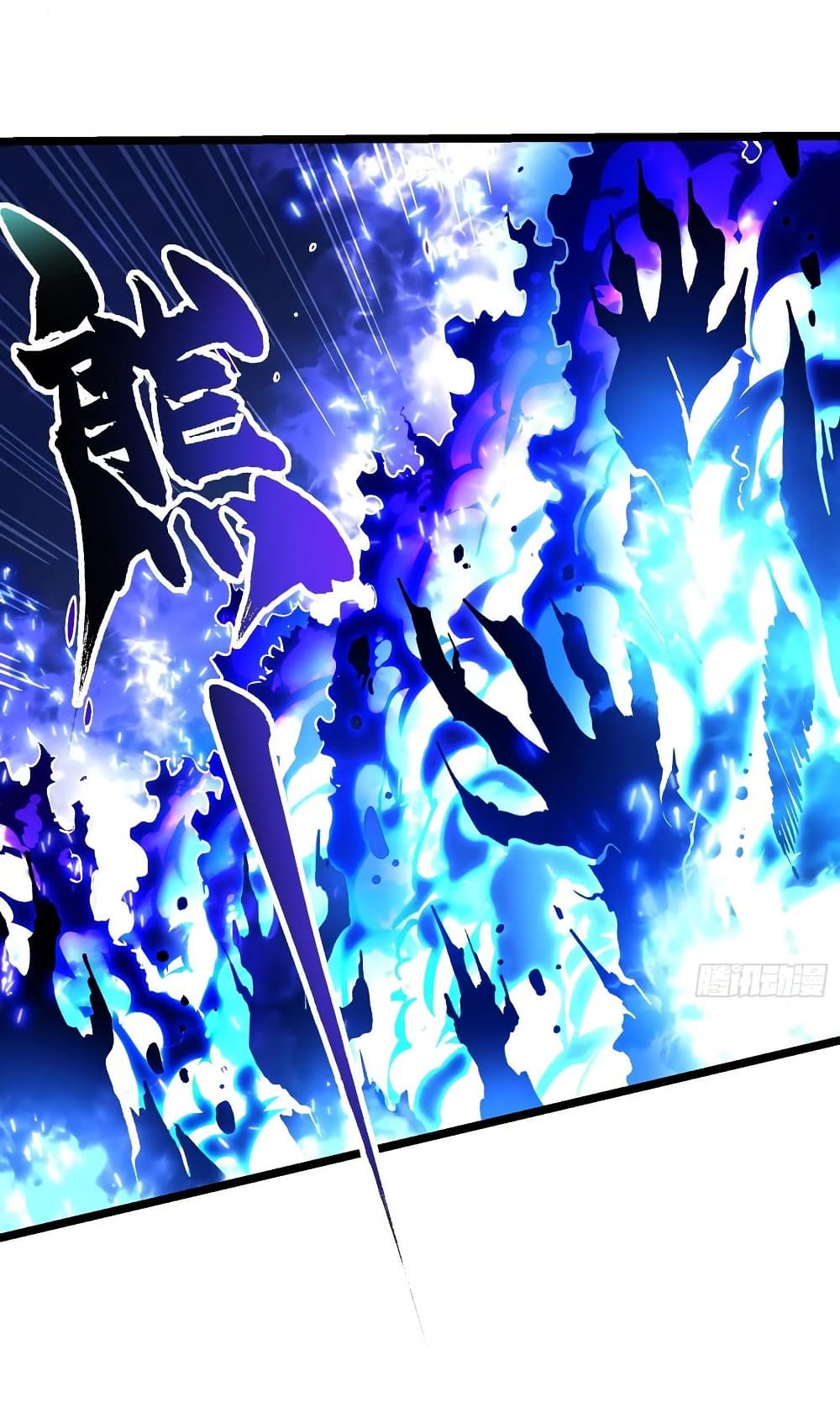 Martial Evolution: Start by Awakening the King of Monsters page 28