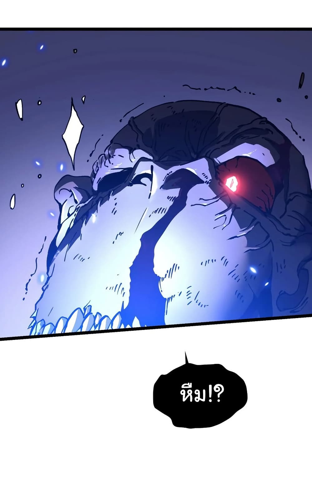 Martial Evolution: Start by Awakening the King of Monsters page 31