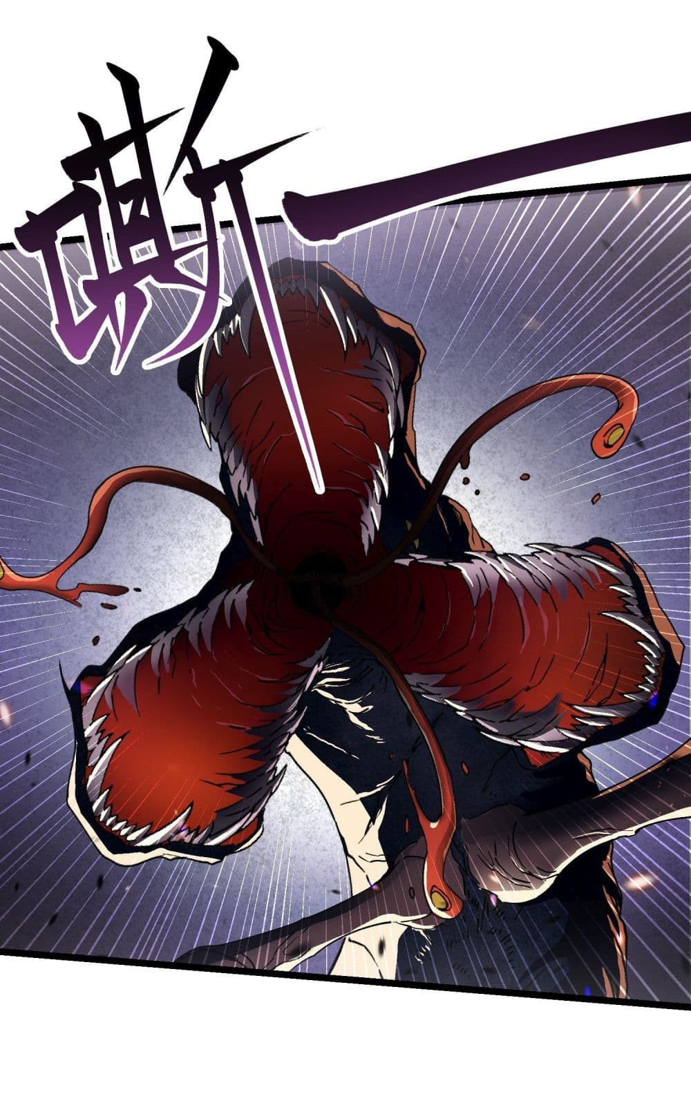 Martial Evolution: Start by Awakening the King of Monsters page 13