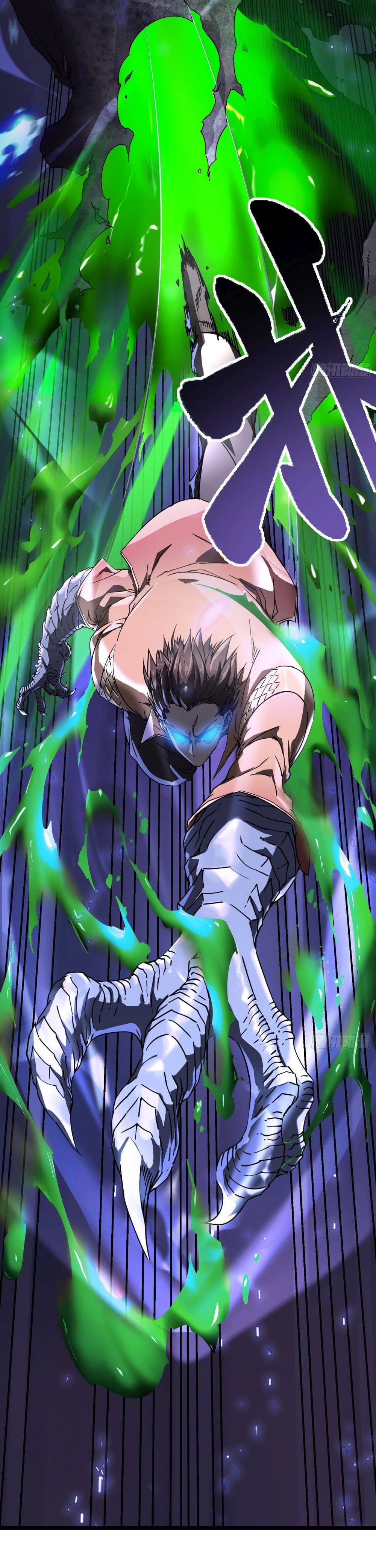 Martial Evolution: Start by Awakening the King of Monsters page 16