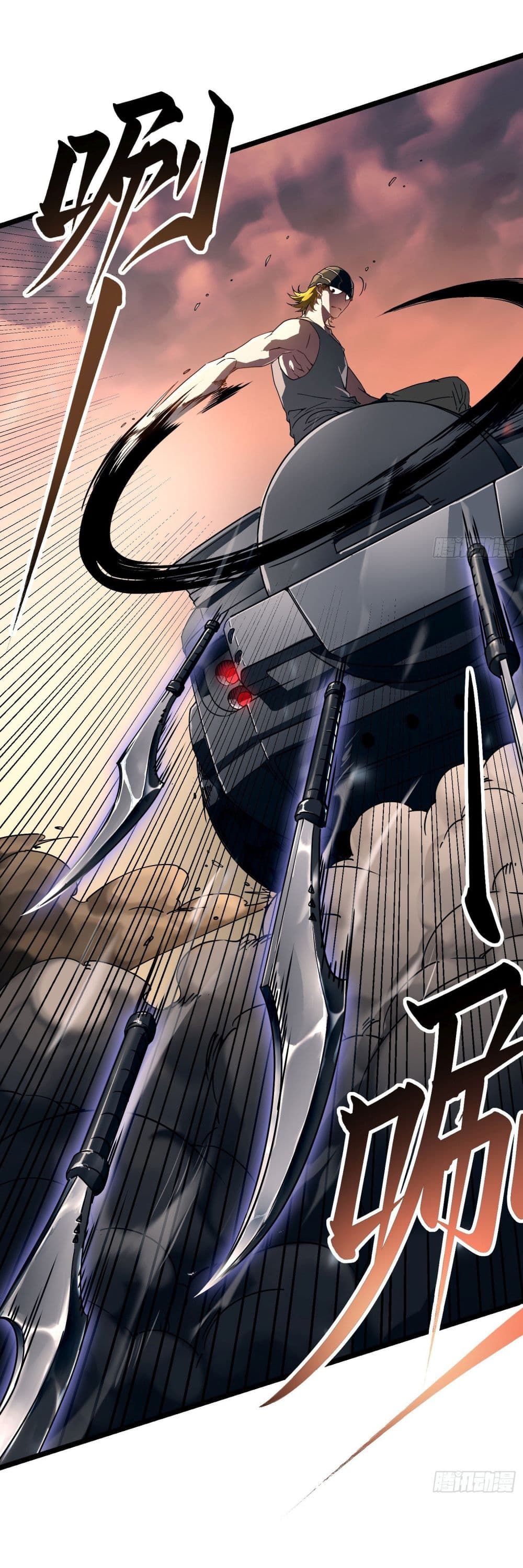 Martial Evolution: Start by Awakening the King of Monsters page 38