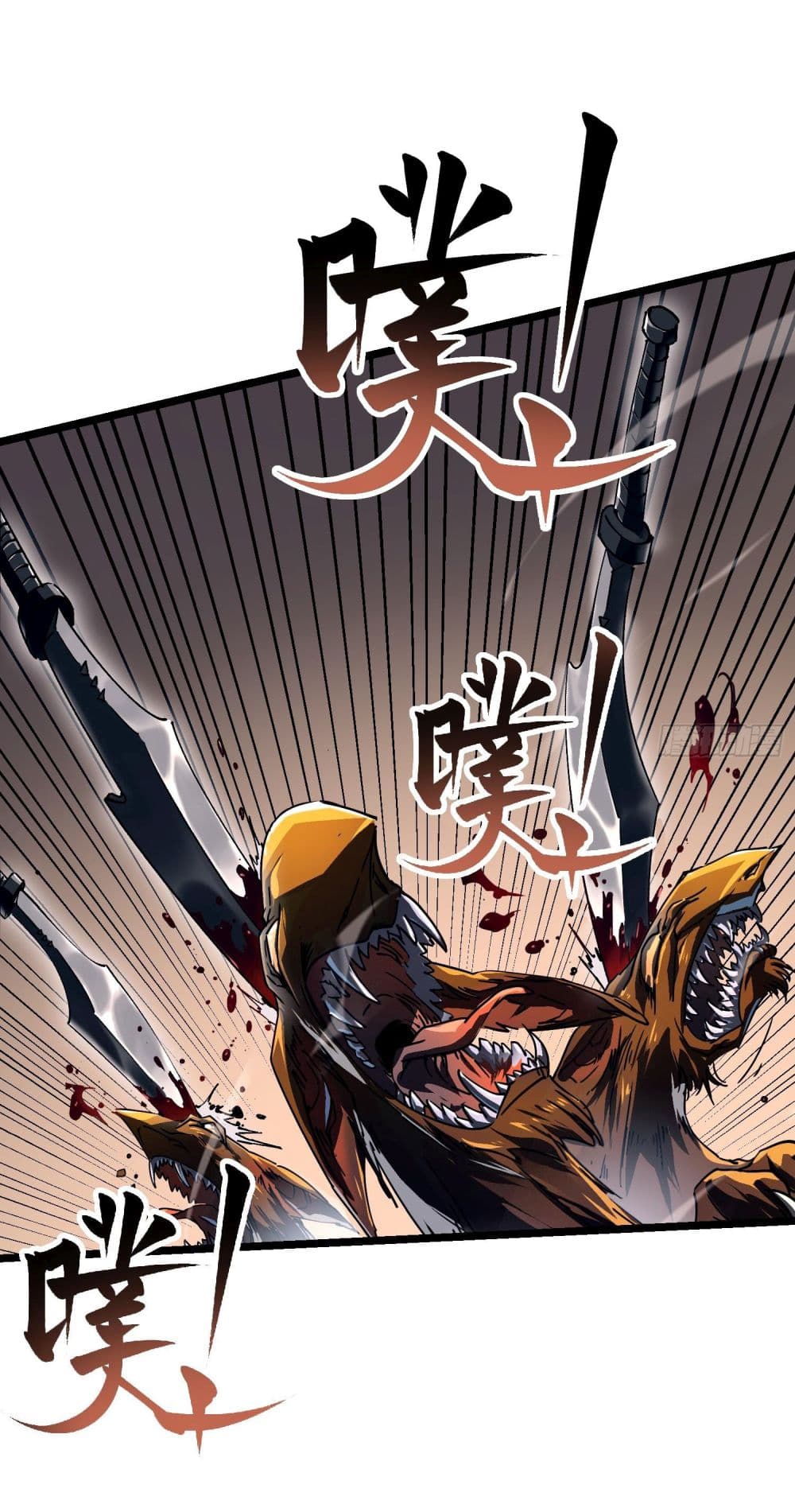 Martial Evolution: Start by Awakening the King of Monsters page 39