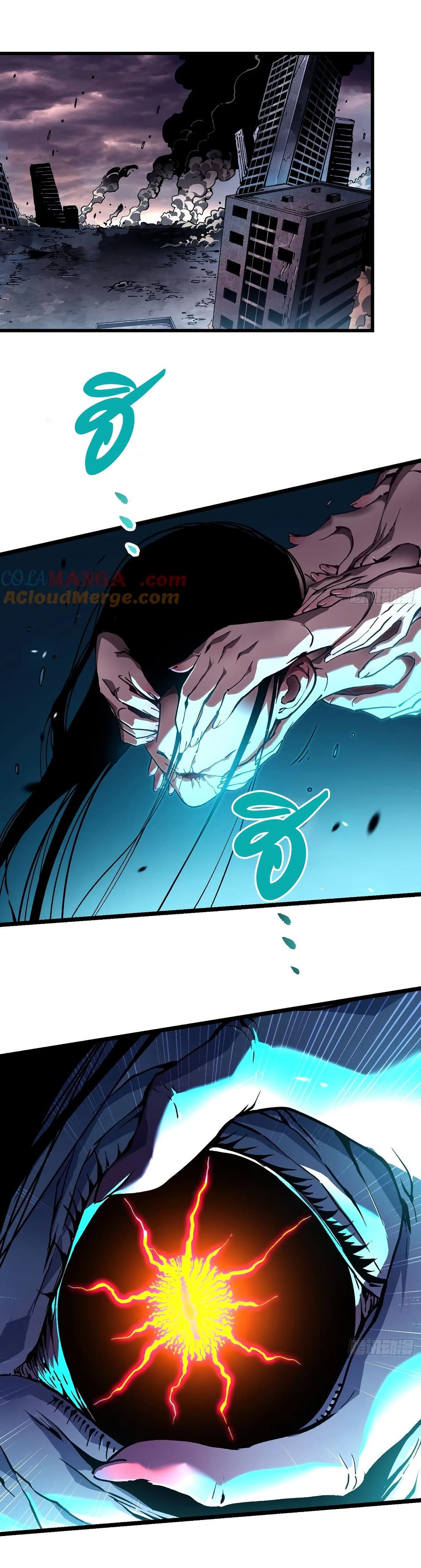 Martial Evolution: Start by Awakening the King of Monsters page 2