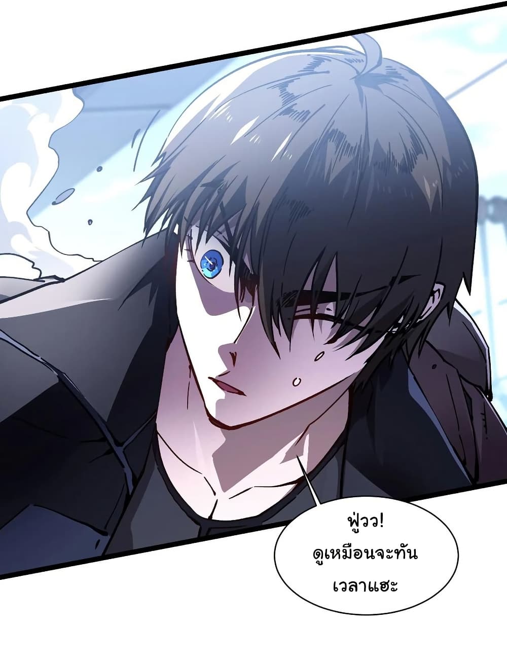 Martial Evolution: Start by Awakening the King of Monsters page 24