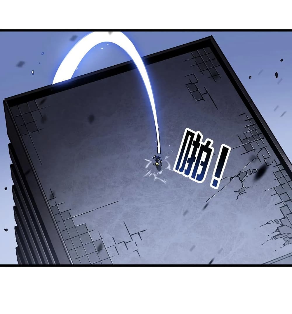 Martial Evolution: Start by Awakening the King of Monsters page 34