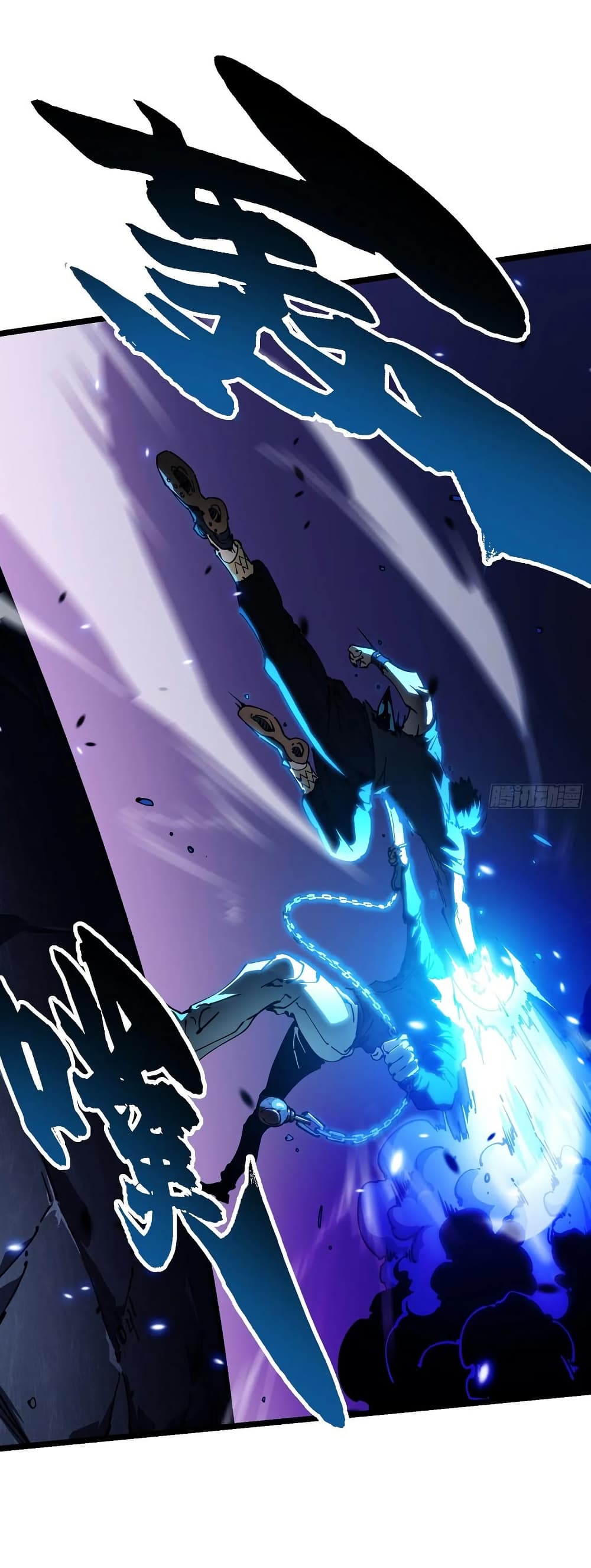 Martial Evolution: Start by Awakening the King of Monsters page 9