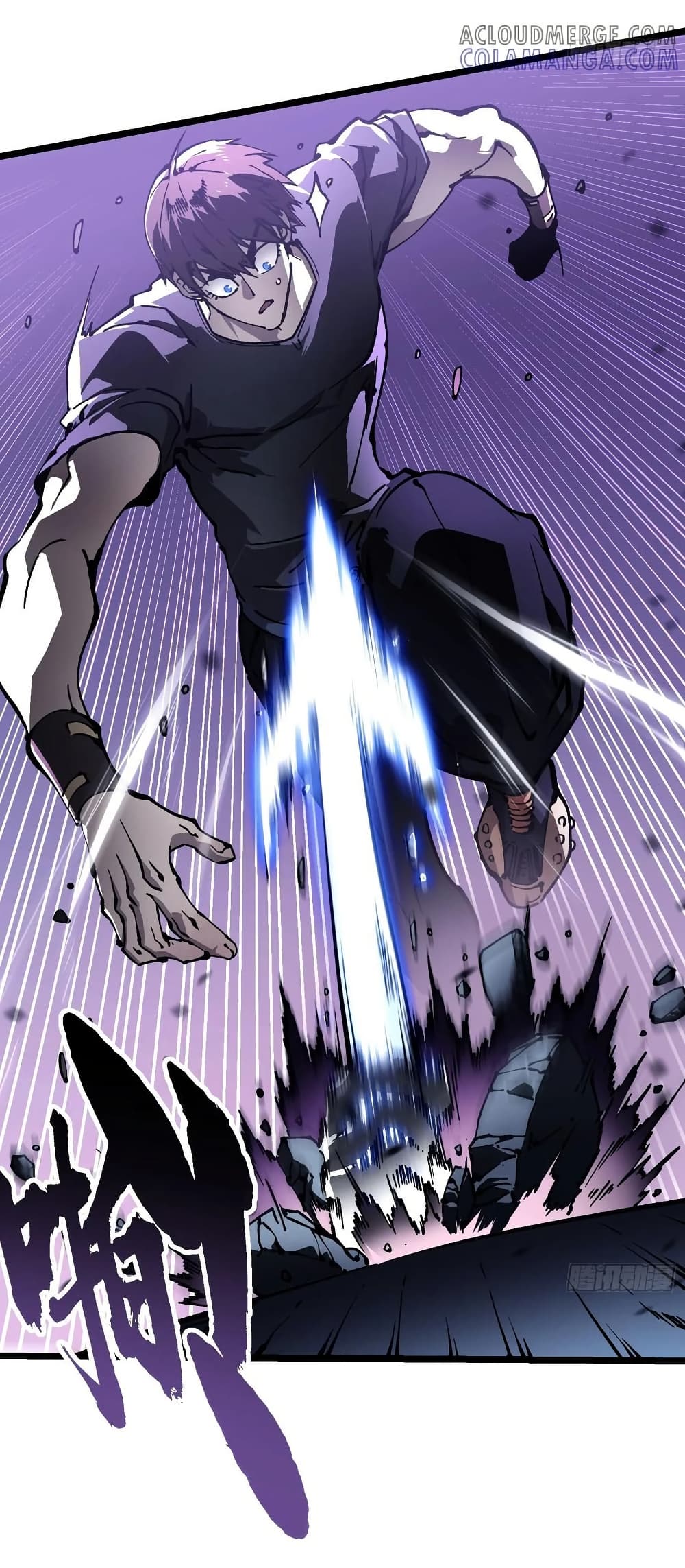 Martial Evolution: Start by Awakening the King of Monsters page 22