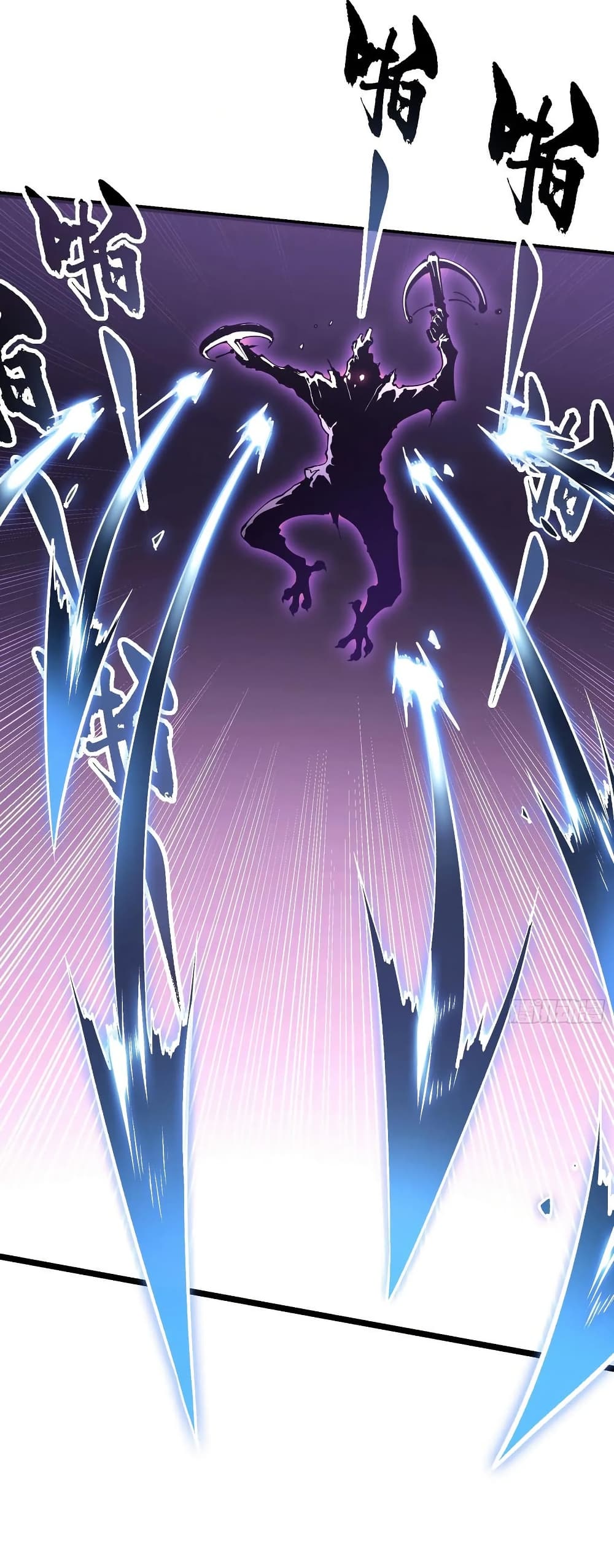 Martial Evolution: Start by Awakening the King of Monsters page 23
