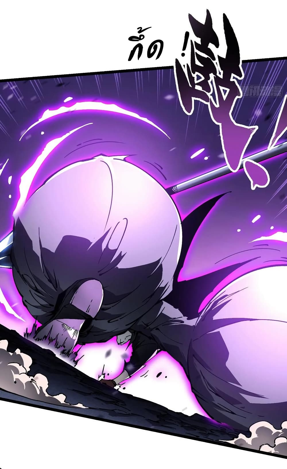 Martial Evolution: Start by Awakening the King of Monsters page 31